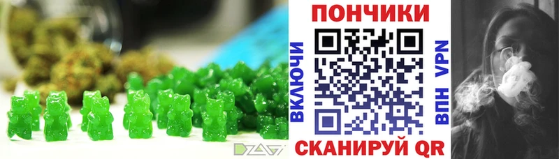 Печенье с ТГК марихуана  Белинский 
