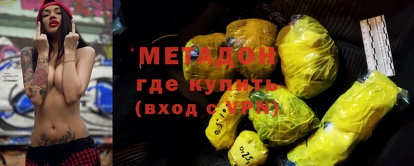 МДМА Баксан