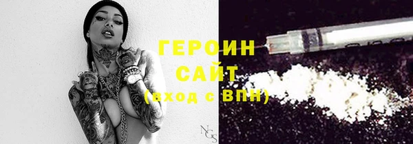 бутик Балахна
