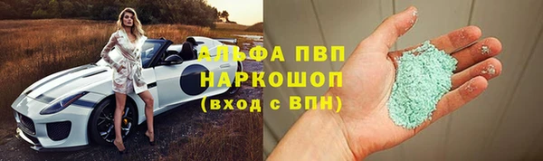 бутик Балахна
