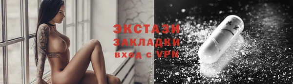 мескалин Балабаново