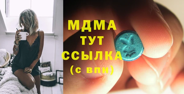 МДМА Баксан