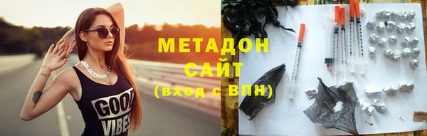 бутик Балахна