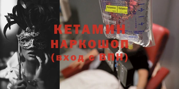 МДМА Баксан