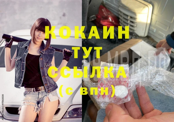 МДМА Баксан