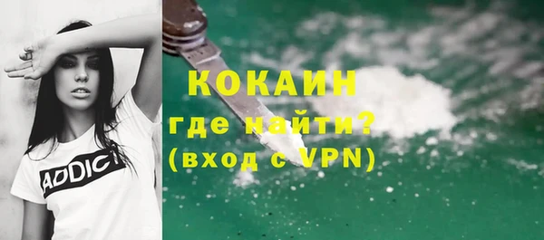 МДМА Баксан