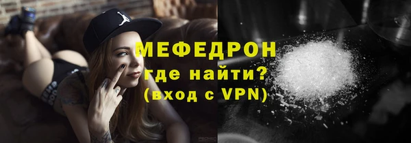 мескалин Балабаново