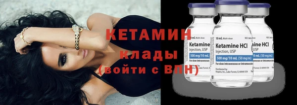 бутик Балахна