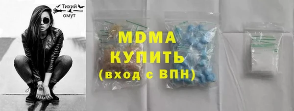 ГАЛЛЮЦИНОГЕННЫЕ ГРИБЫ Ладушкин