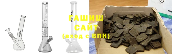 МДМА Баксан
