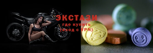 мескалин Балабаново