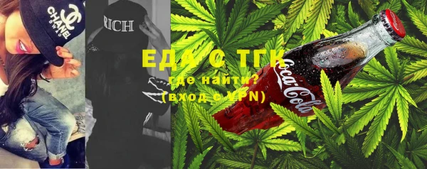 бутик Балахна