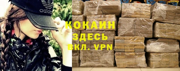 бутик Балахна