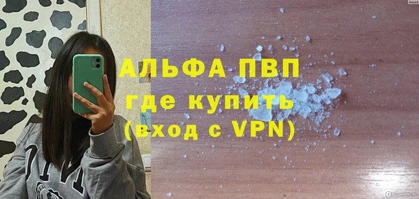 бутик Балахна