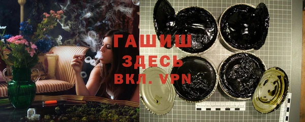 бутик Балахна