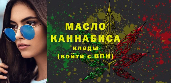 мескалин Балабаново
