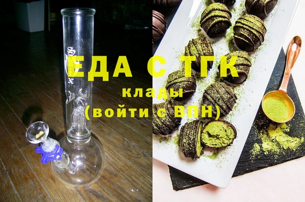 гидра Арсеньев