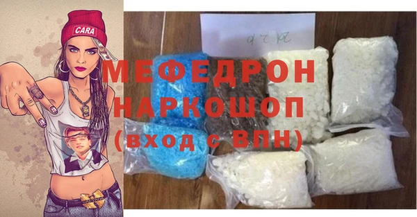 мескалин Балабаново