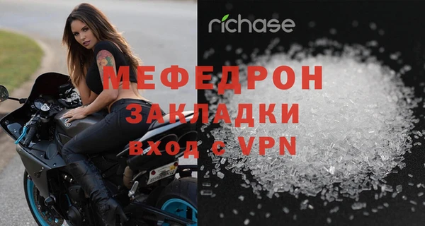 МДМА Баксан