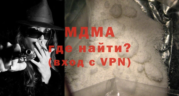 мескалин Балабаново