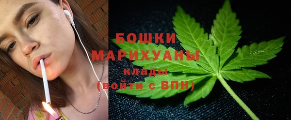 мескалин Балабаново