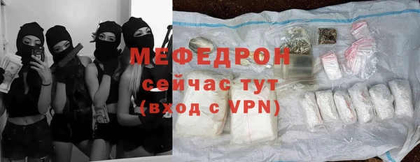 МДМА Баксан