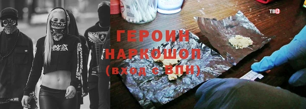 мескалин Балабаново
