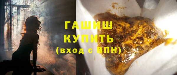 мескалин Балабаново