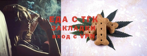 мескалин Балабаново
