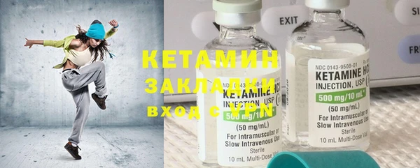 бутик Балахна