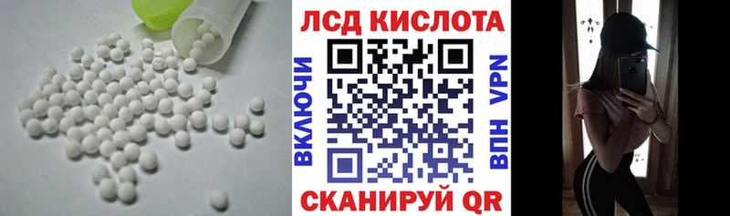 Лсд 25 экстази ecstasy  как найти закладки  Белинский 