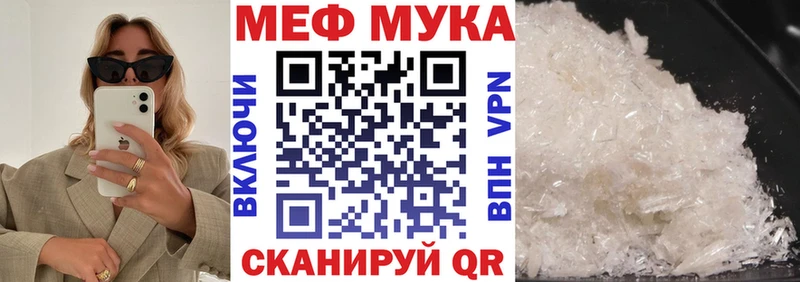 нарко площадка формула  Белинский  Мефедрон VHQ 