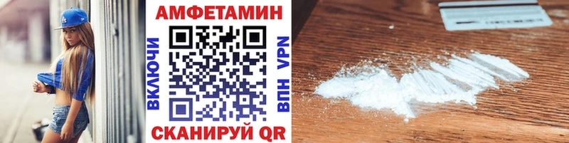 Метамфетамин витя  Белинский 