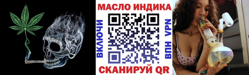 ТГК гашишное масло  Белинский 