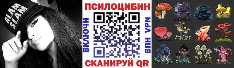 Галлюциногенные грибы прущие грибы  даркнет Telegram  Белинский 
