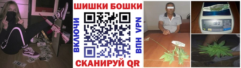 Бошки Шишки марихуана  наркотики  Белинский 